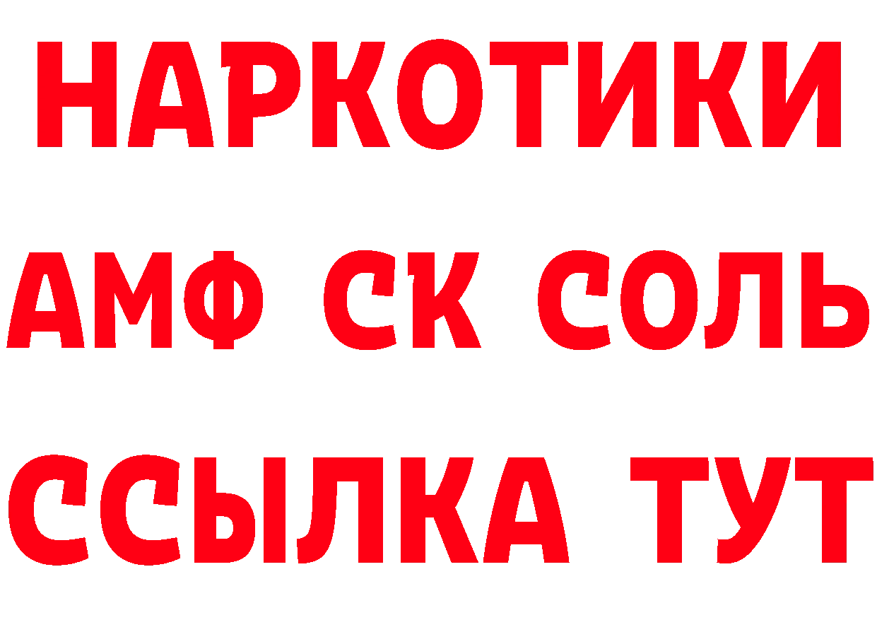 КЕТАМИН VHQ как зайти сайты даркнета mega Сорочинск